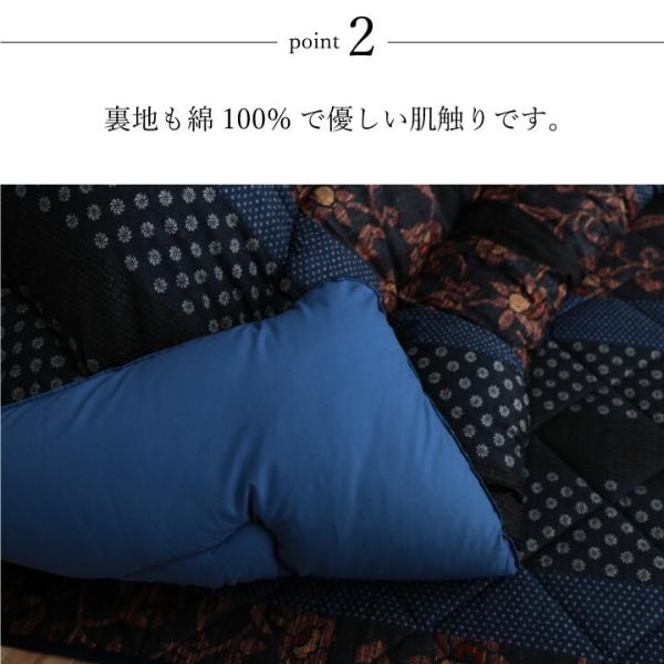 日本製 こたつ布団 こたつ厚掛け布団 単品 和柄 長方形 大判 約205×285cm | 冬 あったかい あたたかい 暖かい 温かい 暖房_3