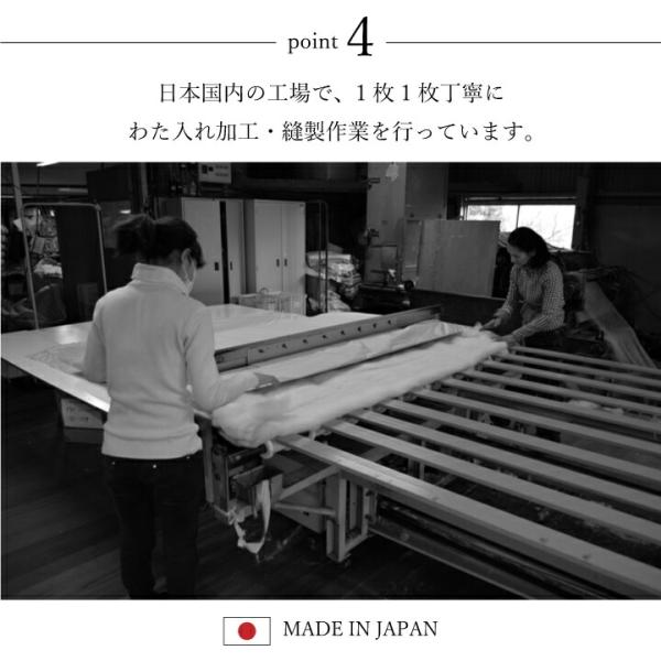 日本製 こたつ布団 こたつ厚掛け布団 単品 和柄 長方形 大判 約205×315cm | 冬 あったかい あたたかい 暖かい 温かい 暖房_5