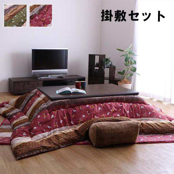 こたつ布団 掛敷セット 長方形 セット 和柄 ウサギ柄 約205×245cm | 冬 あったかい あたたかい 暖かい 温かい 暖房の通販は