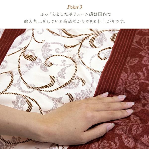 こたつ布団 掛敷セット ふっくら 日本製 エレガンス柄 高級感 正方形 約205×205cm | 冬 あったかい あたたかい 暖かい 温かい 暖房_4
