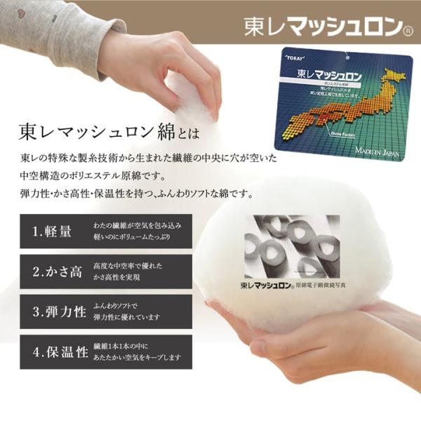 こたつ布団 長方形 掛け単品  約205×245cm | 冬 あったかい あたたかい 暖かい 温かい 暖房_4
