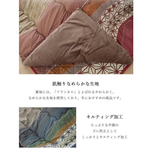 こたつ布団 長方形 掛け単品  約205×245cm | 冬 あったかい あたたかい 暖かい 温かい 暖房_5