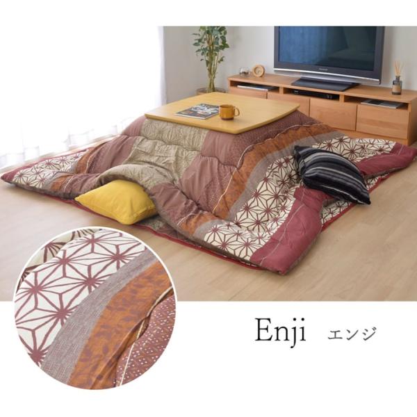 こたつ布団 長方形 掛け単品  約205×245cm | 冬 あったかい あたたかい 暖かい 温かい 暖房_7