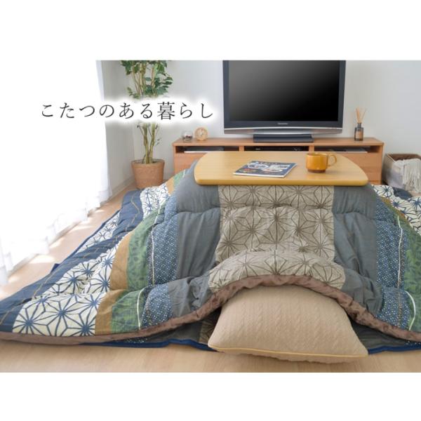 こたつ布団 長方形大 掛け単品 約205×285cm | 冬 あったかい