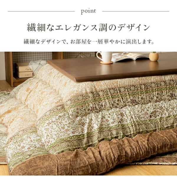 こたつ布団 単品 ふっくら 日本製 おしゃれ 長方形 約200×250cm | 冬