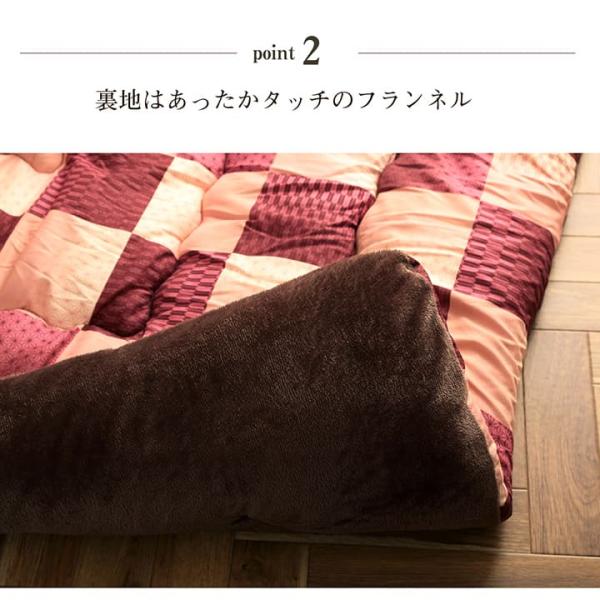 こたつ布団 長方形 単品 和柄 市松模様 約205×285cm | 冬 あったかい
