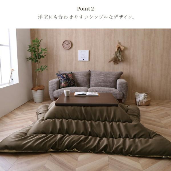 こたつ布団 単品 ふっくら 日本製 無地 レザー調 正方形 約205×205cm | 冬 あったかい あたたかい 暖かい 温かい 暖房_2