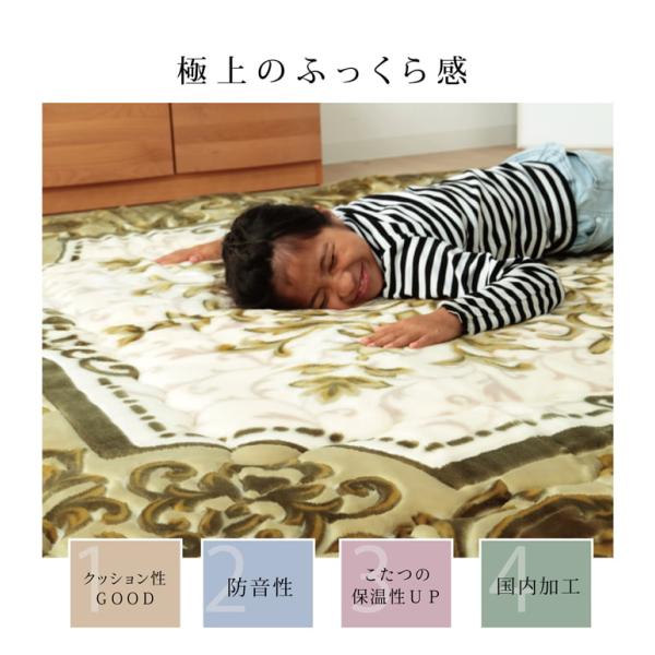 国産固綿40mm使用 ラグ ふっくら極厚敷き布団 『シャルマン』 約195×195cm | 冬 あったかい あたたかい 暖かい 温かい 暖房_1