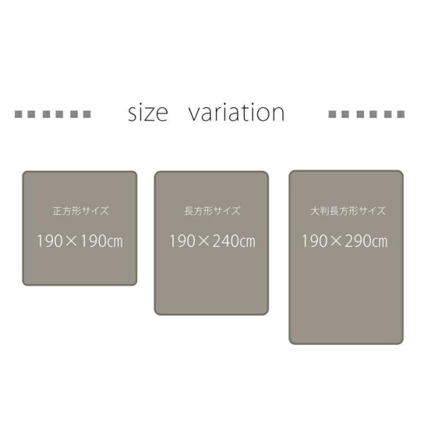 国産固綿40mm使用 マイクロファイバー生地 ふっくら敷 『フィーラF敷』 約190×290cm | 冬 あったかい あたたかい 暖かい 温かい 暖房_9