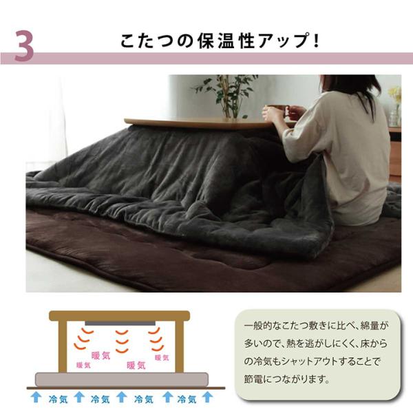 ラグ こたつ敷き布団 長方形 幅広ラグ 約220×260cm | 冬 あったかい あたたかい 暖かい 温かい 暖房_5