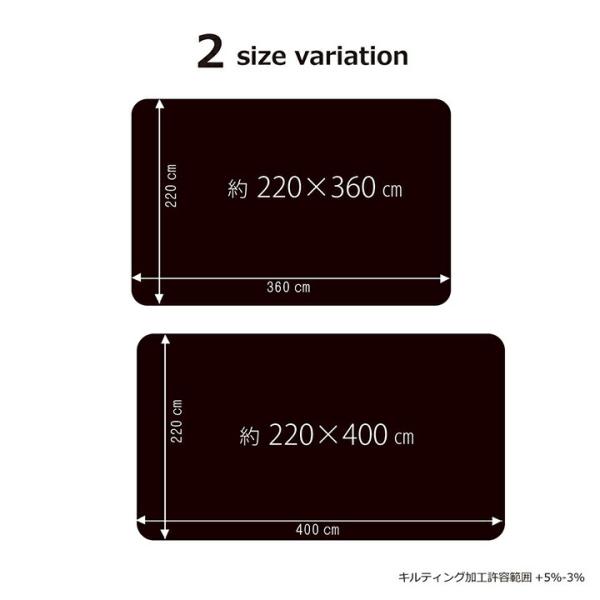 ラグ こたつ敷き布団 長方形 大きい 幅広ラグ 約220×400cm | 冬 あったかい あたたかい 暖かい 温かい 暖房_11