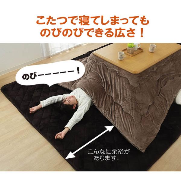 ラグ こたつ敷き布団 長方形 大きい 幅広ラグ 約220×400cm | 冬 あったかい あたたかい 暖かい 温かい 暖房_4