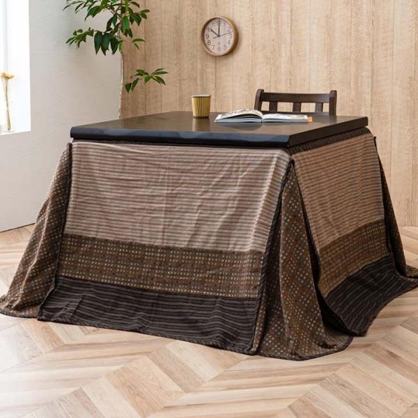 ハイタイプ用 こたつ上掛けカバー カバー 長方形  洗えるベージュ 約235×290cm | 冬 あったかい あたたかい 暖かい 温かい 暖房