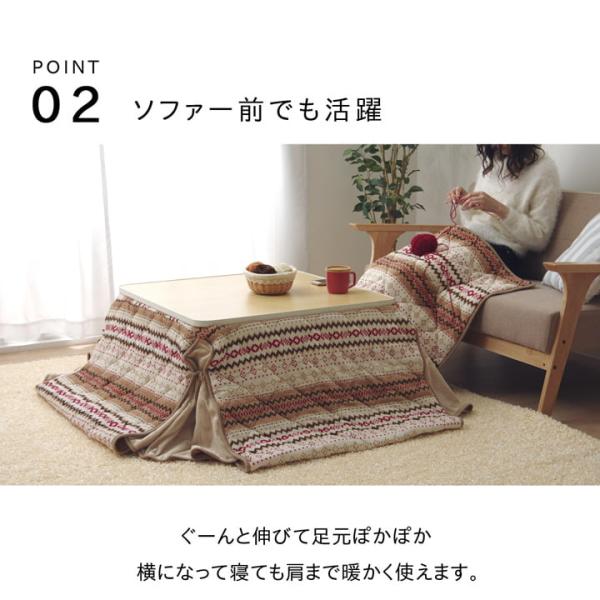 ゆったりーな省スペースこたつ薄掛け布団単品『ノーデル省S』約280×280cm | 冬 あったかい あたたかい 暖かい 温かい 暖房_3