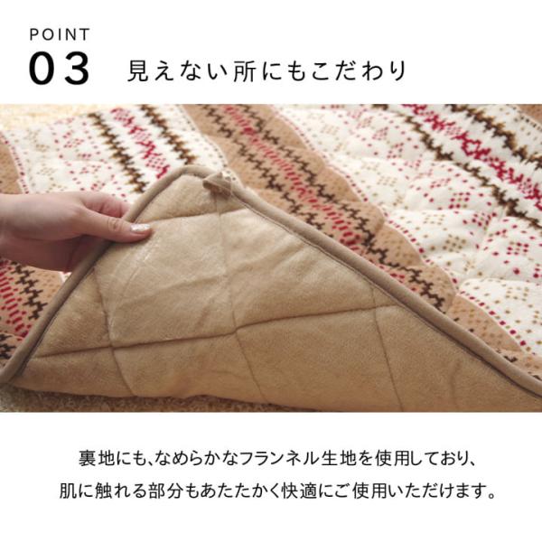 ゆったりーな省スペースこたつ薄掛け布団単品『ノーデル省S』約280×280cm | 冬 あったかい あたたかい 暖かい 温かい 暖房_4
