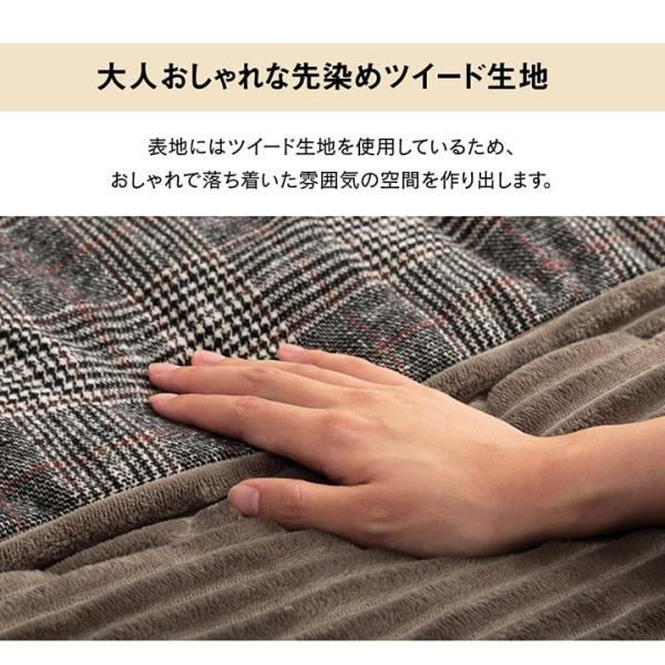 こたつ布団 長方形 チェック柄 約190×240cm | 冬 あったかい あたたかい 暖かい 温かい 暖房_1