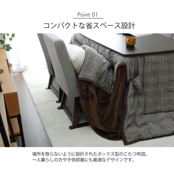こたつ布団 洗える 長方形 ハイタイプ シンプル ツイード調 約235×290cm | 冬 あったかい あたたかい 暖かい 温かい 暖房_1