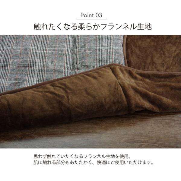 こたつ布団 洗える 長方形 ハイタイプ シンプル ツイード調 約235×290cm | 冬 あったかい あたたかい 暖かい 温かい 暖房_3