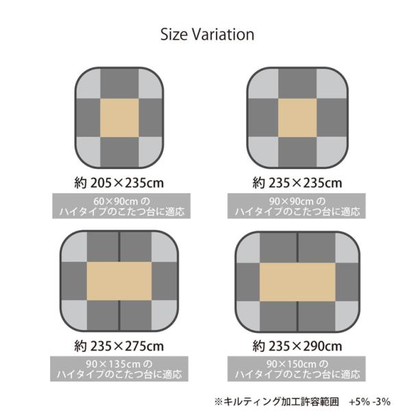 こたつ布団 洗える 長方形 ハイタイプ シンプル ツイード調 約235×290cm | 冬 あったかい あたたかい 暖かい 温かい 暖房_7