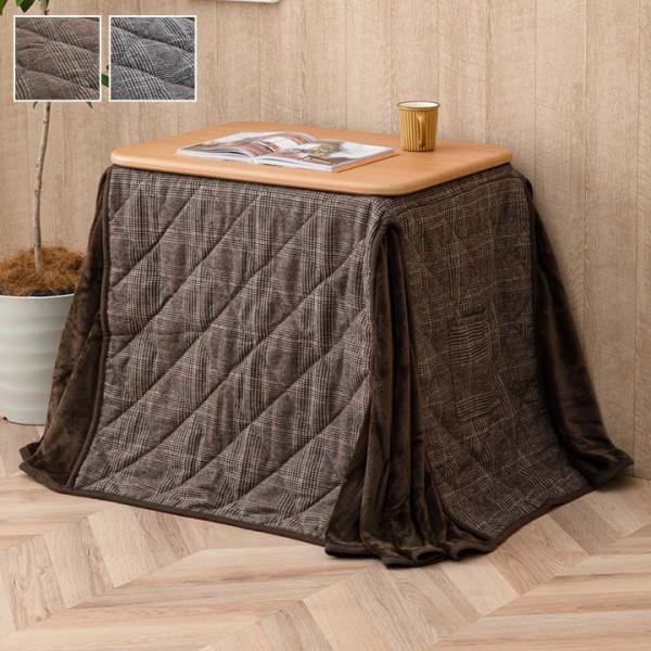 こたつ布団 省スペース パーソナル チェック柄 単品 約184×204cm | 冬 あったかい あたたかい 暖かい 温かい 暖房