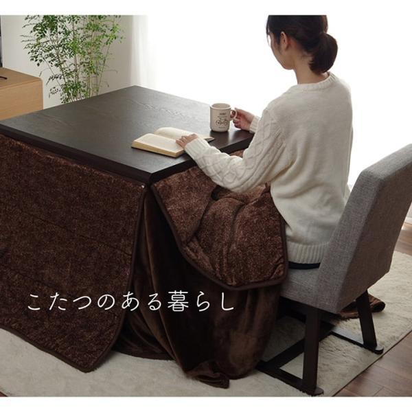 ハイタイプ こたつ布団 長方形 洗える お手入れ簡単 約235×295cm | 冬 あったかい あたたかい 暖かい 温かい 暖房_1