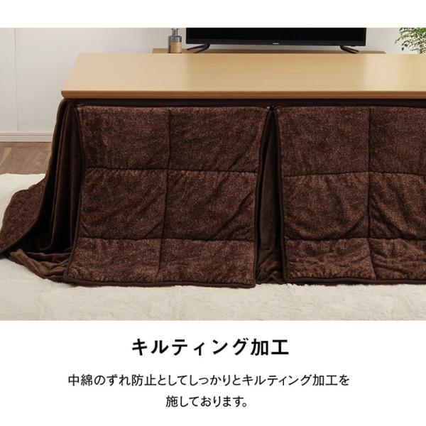 ハイタイプ こたつ布団 長方形 洗える お手入れ簡単 約235×295cm | 冬 あったかい あたたかい 暖かい 温かい 暖房_10