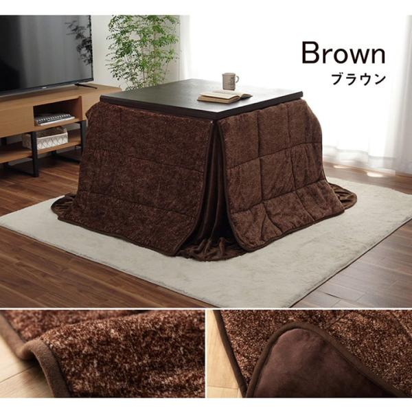 ハイタイプ こたつ布団 長方形 洗える お手入れ簡単 約235×295cm | 冬 あったかい あたたかい 暖かい 温かい 暖房_12
