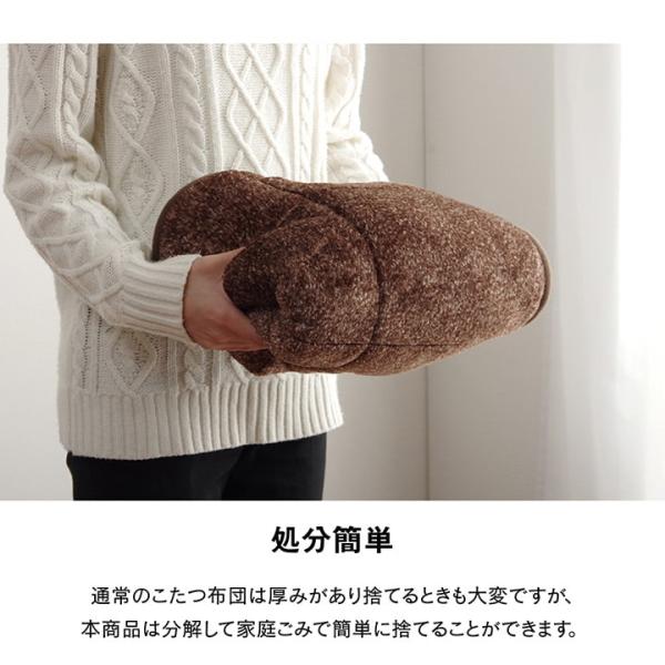 ハイタイプ こたつ布団 長方形 洗える お手入れ簡単 約235×295cm | 冬 あったかい あたたかい 暖かい 温かい 暖房_8