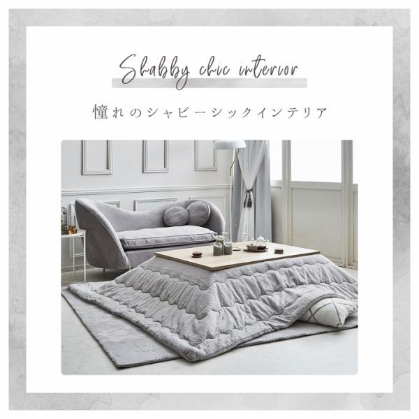 こたつ布団 長方形 無地調 約205×245cm | 冬 あったかい あたたかい