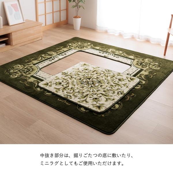 カーペット 掘りごたつ用カーペット 洗える 花柄 長方形 約200×250cm