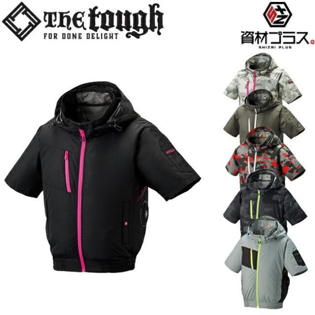 作業服 空調風神服 かっこいい 空調服 半袖 空調風神服 アタックベース