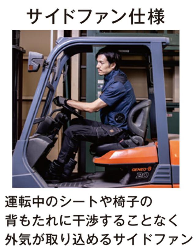 【24V 2025年 GLOBALバッテリー＆ファン付き】ビッグボーン bigborn 空調風神服 【EBA5118】フルハーネス対応 半袖ジャケット_3