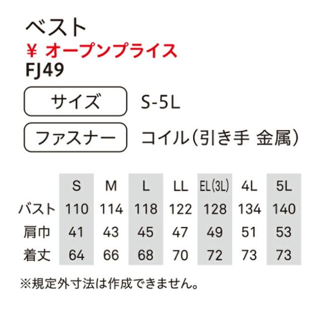 【24V 2025年 GLOBALバッテリー＆ファン付き】ビッグボーン bigborn 空調風神服 【EBA5119】フルハーネス対応 ベスト_5