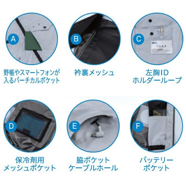 【2026年 30V 海外製バッテリー＆ファン付き】ビッグボーン bigborn 空調ウェア 空調風神服 【EBA5138】半袖ジャケット_1