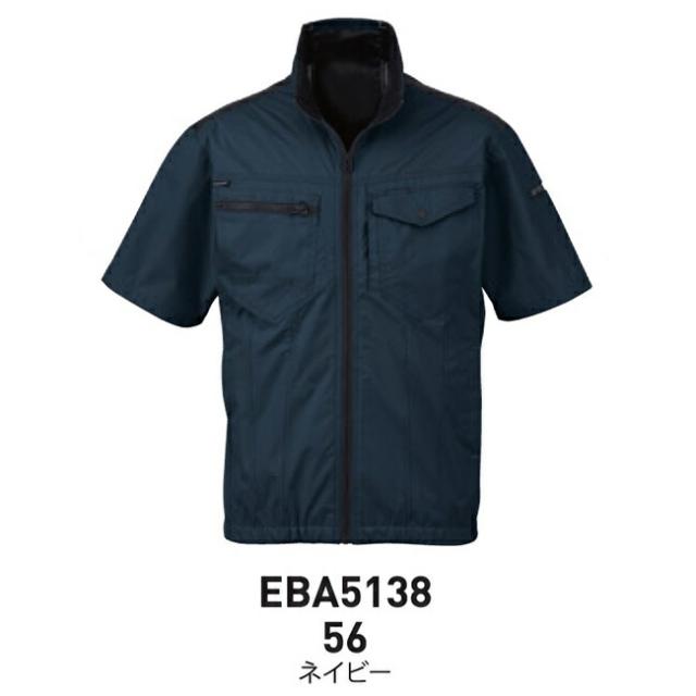 【2026年 30V 海外製バッテリー＆ファン付き】ビッグボーン bigborn 空調ウェア 空調風神服 【EBA5138】半袖ジャケット_5