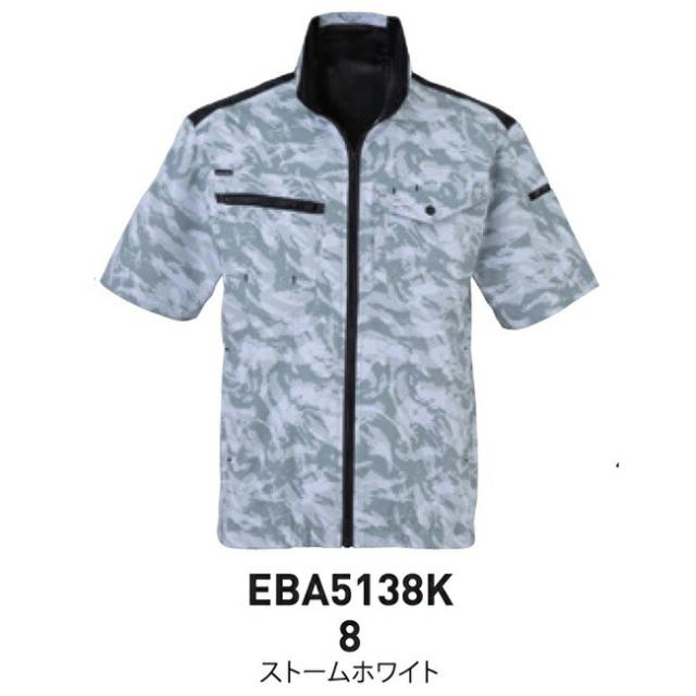【2026年 30V 海外製バッテリー＆ファン付き】ビッグボーン bigborn 空調ウェア 空調風神服 【EBA5138】半袖ジャケット_6