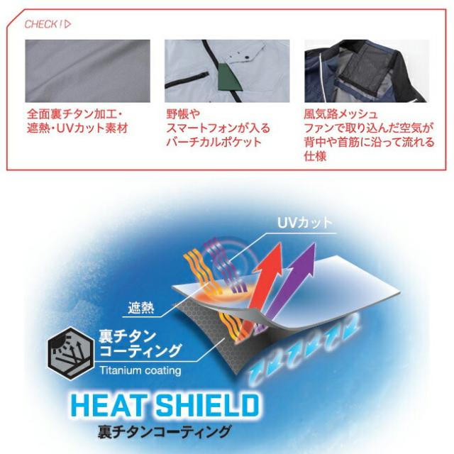 【2026年 30V 海外製バッテリー＆ファン付き】ビッグボーン bigborn 空調ウェア 空調風神服 【EBA5138】半袖ジャケット_7