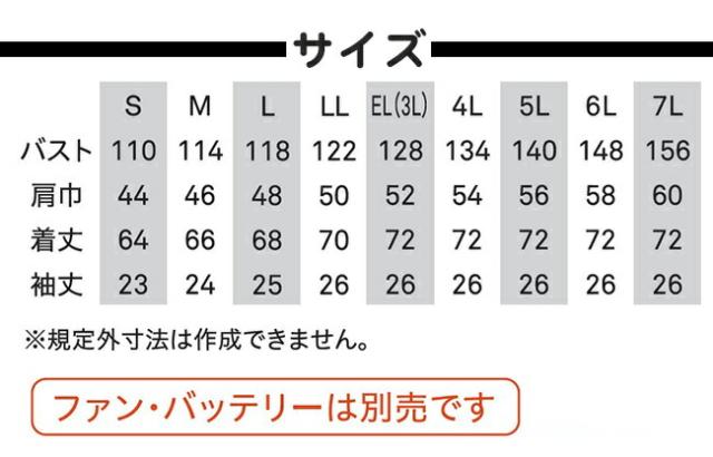【2026年 30V 海外製バッテリー＆ファン付き】ビッグボーン bigborn 空調ウェア 空調風神服 【EBA5138】半袖ジャケット_9