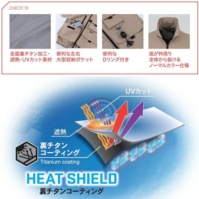 【2026年 30V 海外製バッテリー＆ファン付き】ビッグボーン bigborn 空調ウェア 空調風神服 【EBA5158】半袖ジャケット_3