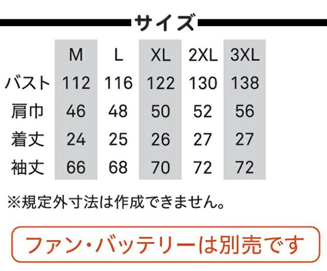【2026年 30V 海外製バッテリー＆ファン付き】ビッグボーン bigborn 空調ウェア 空調風神服 【EBA5158】半袖ジャケット_5