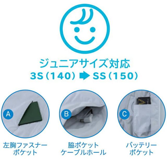 【2026年 30V 海外製バッテリー＆ファン付き】ビッグボーン bigborn 空調ウェア 空調風神服 【EBA5178】半袖ジャケット_1