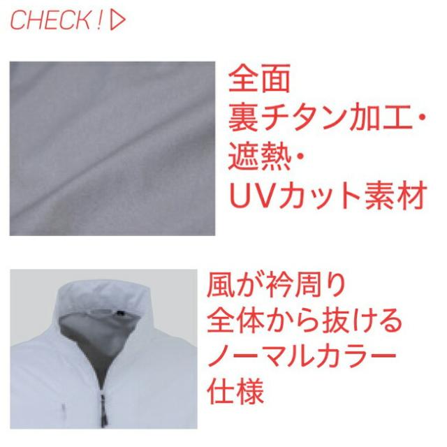 【2026年 30V 海外製バッテリー＆ファン付き】ビッグボーン bigborn 空調ウェア 空調風神服 【EBA5178】半袖ジャケット_5