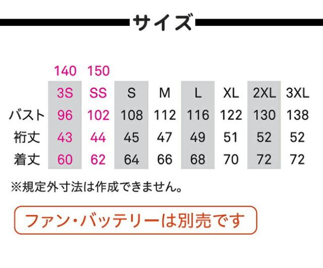【2026年 30V 海外製バッテリー＆ファン付き】ビッグボーン bigborn 空調ウェア 空調風神服 【EBA5178】半袖ジャケット_7