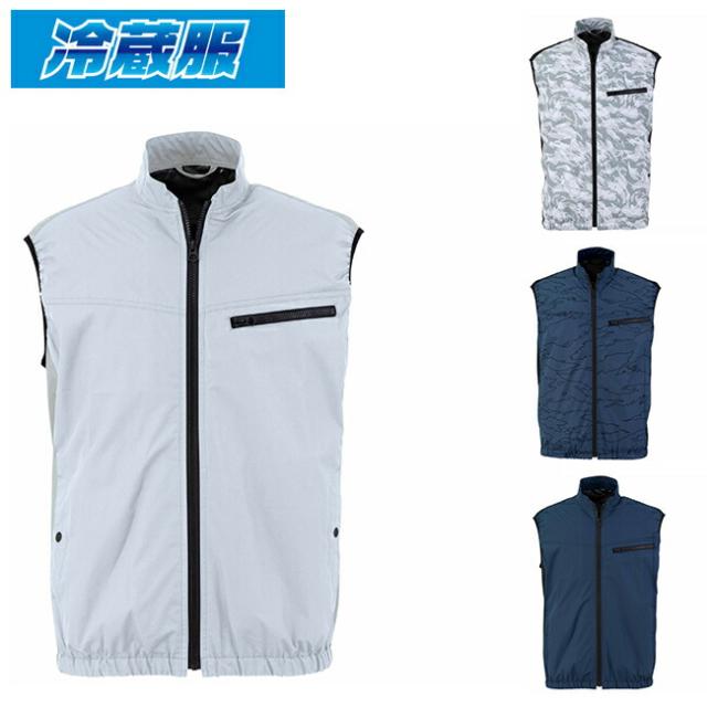 ビッグボーン bigborn 【TH605】冷蔵服4 ベスト