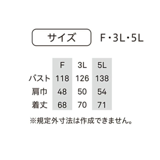 ビッグボーン bigborn 【TH605】冷蔵服4 ベスト