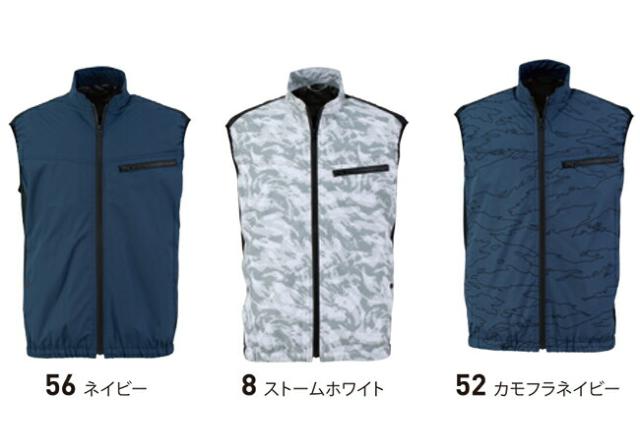 ビッグボーン bigborn 【TH605】冷蔵服4 ベスト