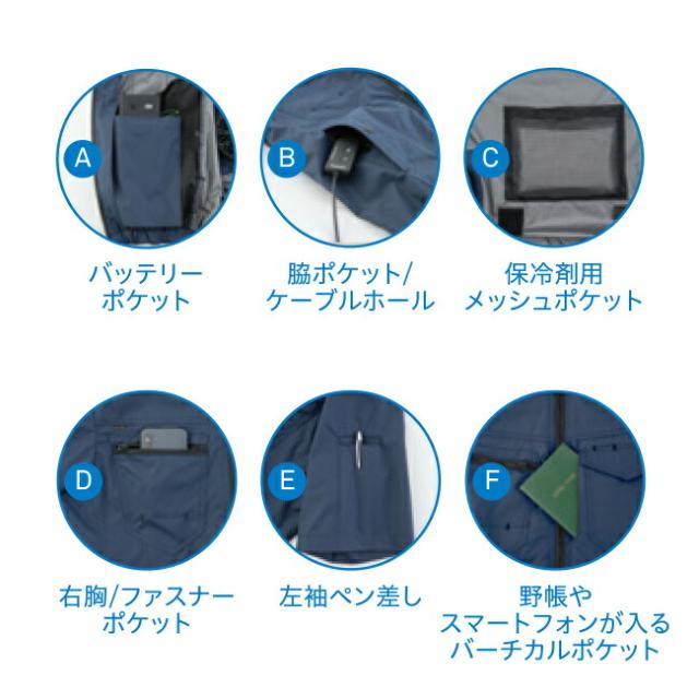 ビッグボーン bigborn 冷蔵服 冷却ウェア 【TH614】半袖ジャケット_1
