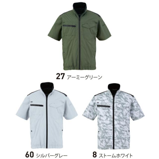 ビッグボーン bigborn 冷蔵服 冷却ウェア 【TH614】半袖ジャケット_3