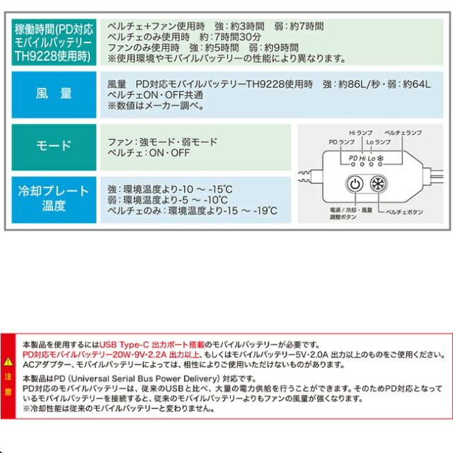 ビッグボーン bigborn 冷蔵服 冷却ウェア 【TH614】半袖ジャケット_5