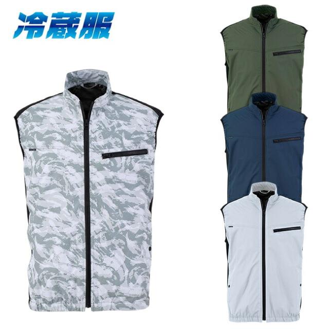 ビッグボーン bigborn 冷蔵服 冷却ウェア 【TH615】半袖ジャケット